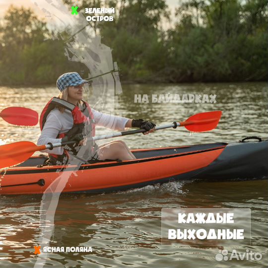 Сплав на байдарках в Омске, Чернолучье по Иртышу