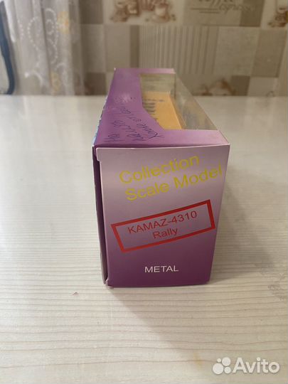 Модель Камаз-4310 Ралли,1/43