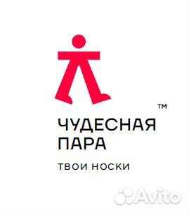 Разнорабочий/Оператор/Вязальщик/Вязальщица