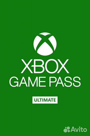 Xbox game pass ultimate 4 месяца