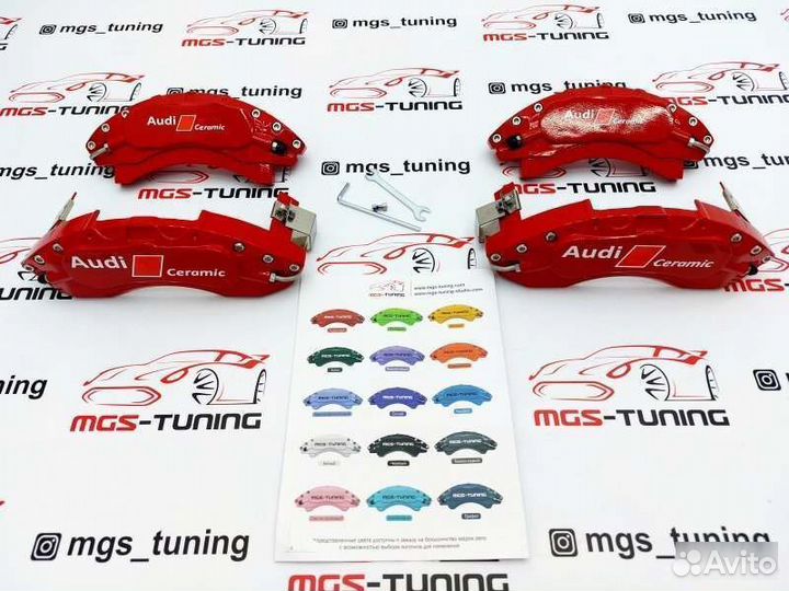 Накладки суппортов Ceramic металл A7 4G рест 2.0d