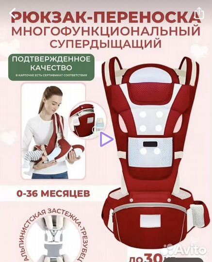 Эргорюкзак