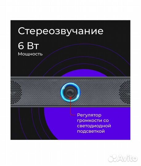 Саундбар Defender Z2 6 Вт, питание от USB