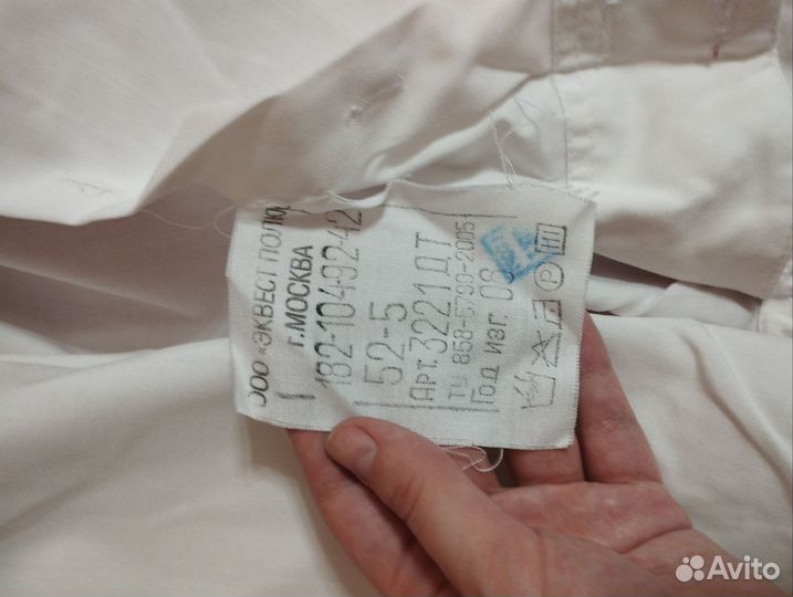 Брюки на доставку