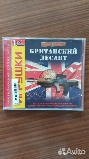 Игровые диски на пк