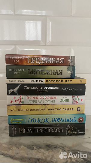 Книги
