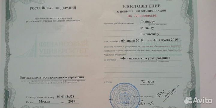 Бухгалтерское наставничество + 1С