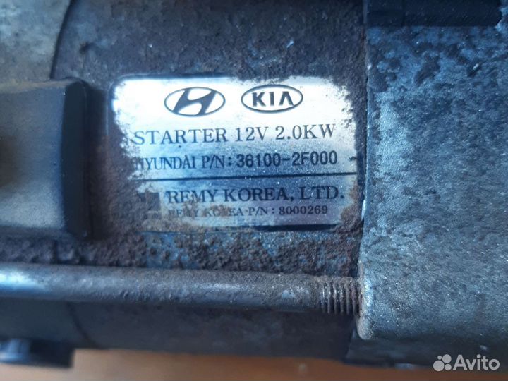 Стартер 2.2 crdi Hyundai Kia D4HB