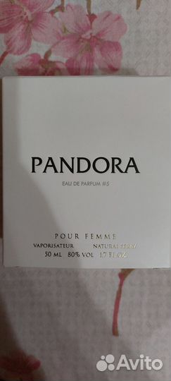 Парфюмерная вода женская Pandora #5