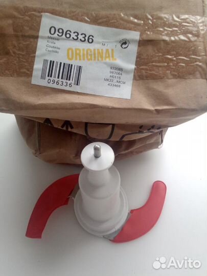 Нож измельчитель, оригинал bosch