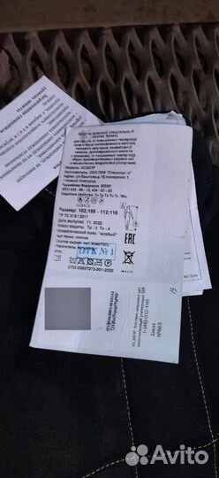 Костюм сварщика спилковый