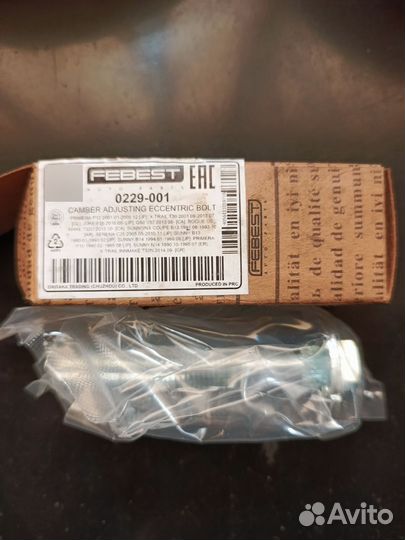 Запчасти на Ниссан x-trail