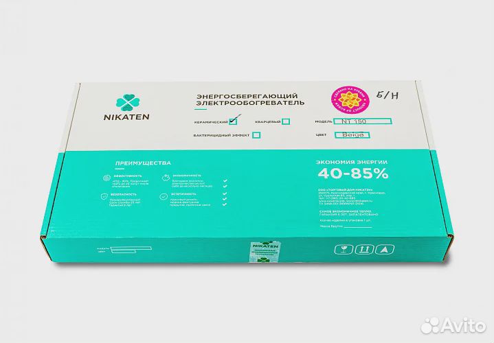 Обогреватель Nikaten 550 керамический