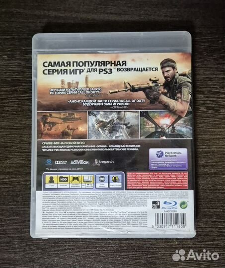 Диск на PS3. Call Of Duty Black Ops