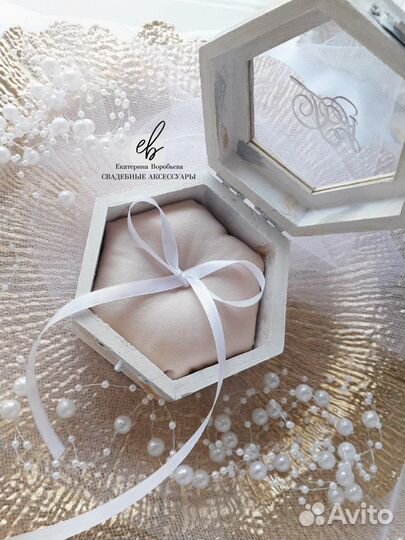 Шкатулка для колец