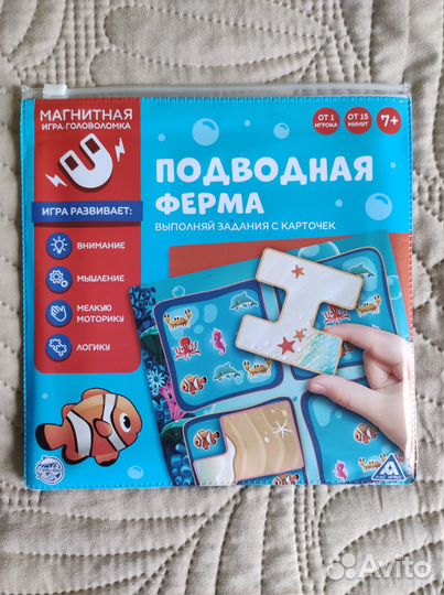 Игра-головоломка 