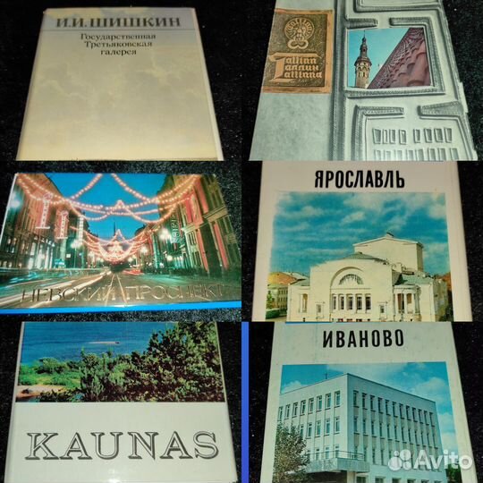 Советские открытки наборы