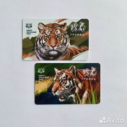 Очень красивые подарочные карты с тигром 2 шт