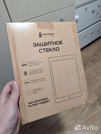 Чехлы для планшетов и телефонов