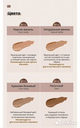 Кушон с коллагеном и золотом Атоми +запаска