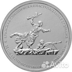 Нумизматика