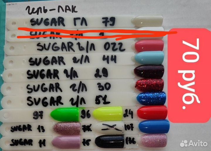 Все для маникюра