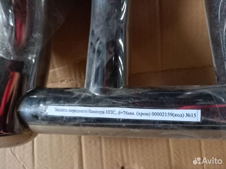 Кенгурятник niva chevrolet дорестайл