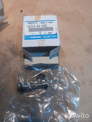 Форд Рейнджер ремкомплект гл.цилиндра сцепления