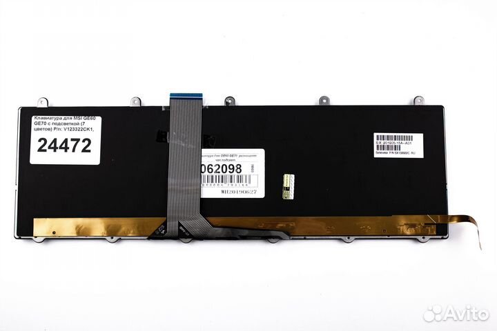Клавиатура для MSI GE60 GE70 с подсветкой 7 цвето