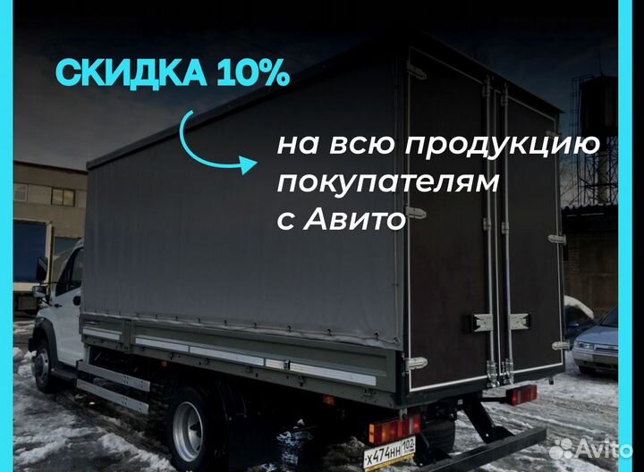Тенты на газели