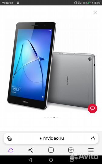 Продаю планшет Хуавэй