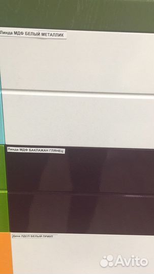 Кухонный гарнитур