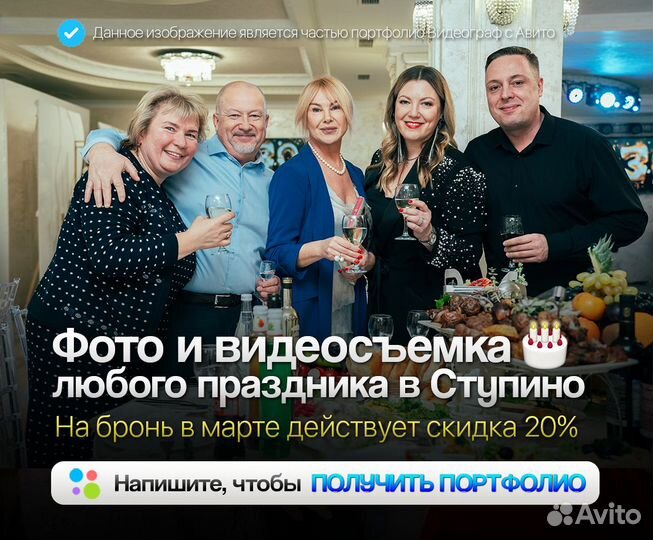 Фотограф / Видеограф / Съемка свадеб