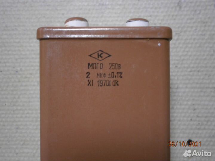 Конденсаторы мпго 2,0 мкФ