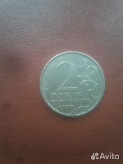 Монета мурманск