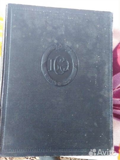 Советская энциклопедия