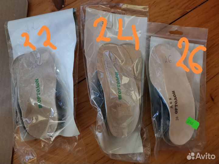 Стельки ортопедические детские