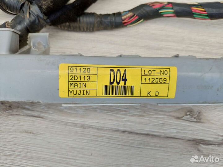 Коса проводов под торпеду Hyundai Elantra 3 XD J3