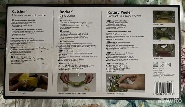 Josepg joseph набор новый