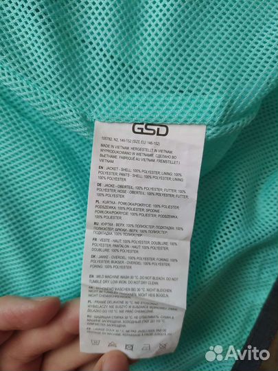 Спортивный костюм GSD 146-152