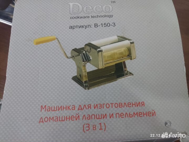 Лапшерезка ручная