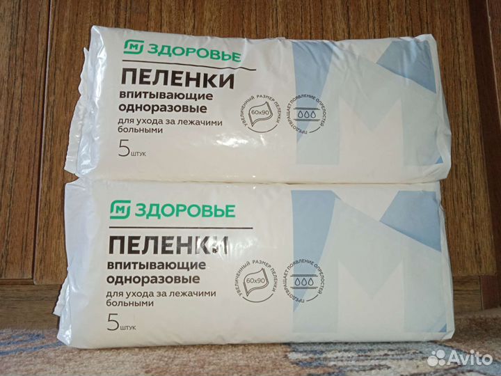 Пеленки одноразовые 60х90 5 штук