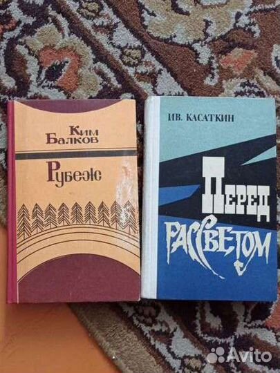 Книги бурятских авторов