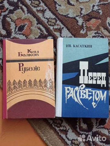 Книги бурятских авторов