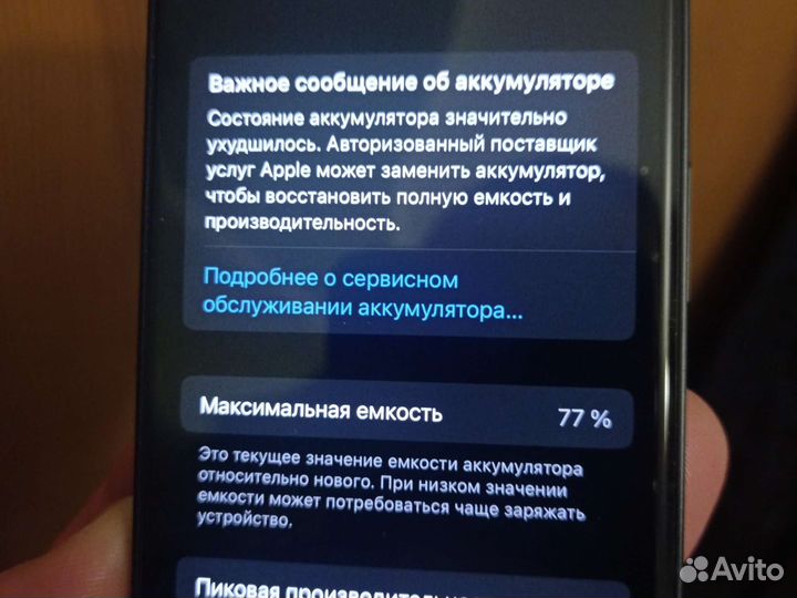 Мобильные телефоны бу iPhone 12 mini