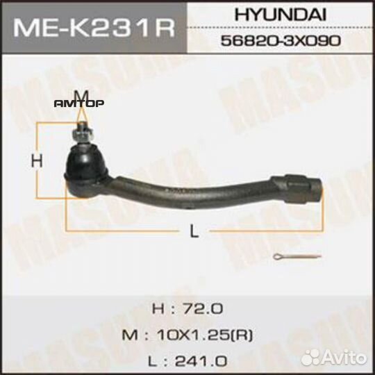 Masuma ME-K231R Наконечник рулевой тяги Masuma ME