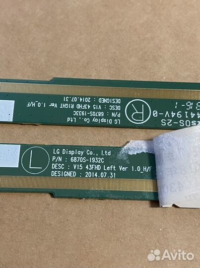 6870S-1933C 6870S-1932C планки Матрицы