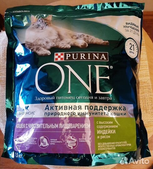 Сухой корм для кошек Purina ONE 1.5кг, 3кг