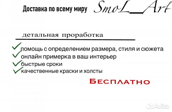 Интерьерная картина маслом девушка