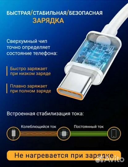 Кабель usb type c xiaomi/Оригинал